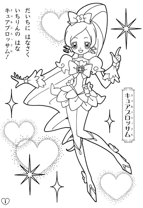 Hugtto Precure Pages Coloring Pages