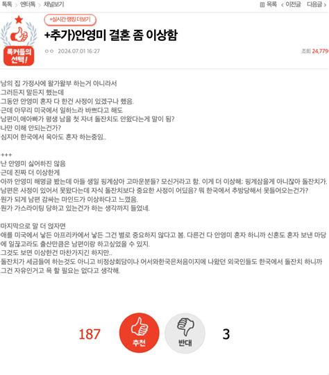 안영미 돌잔치 논란 자유게시판 라이브스코어 라이브맨 실시간 라이브스코어 토토사이트 추천 꽁머니 먹튀검증 커뮤니티 안전