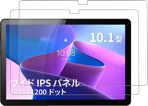 Amazon Co Jp Lenovo Tab B Rd Gen Lenovo Tab B Rd Gen