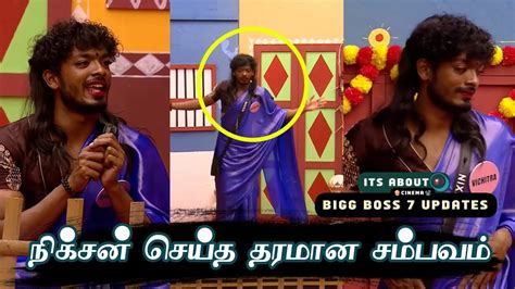 Unexpected Nixen செய்த வேற Level சம்பவம் 🔥 Bigg Boss Tamil 7 Youtube