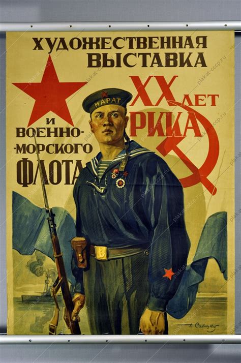 Купить Советские плакаты СССР 30, 40, 50 годов