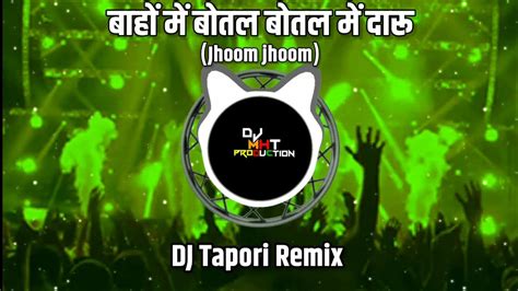 Bahon Me Botal Botal Me Daru Full Song Dj Tapori Remix Dj Mht