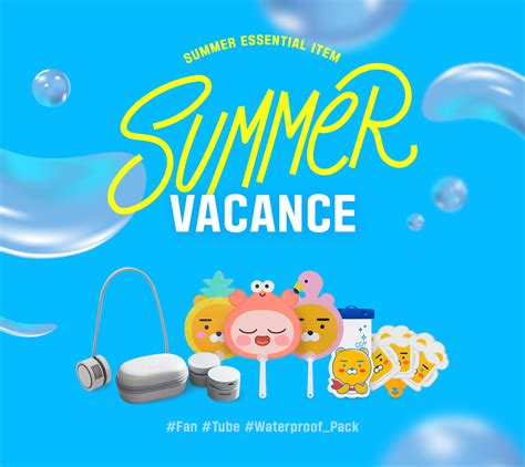 Cn Ktown U Event Detail Summer Vacance