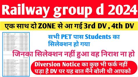 Group D Zone Rd Dv Th Dv Cut Off