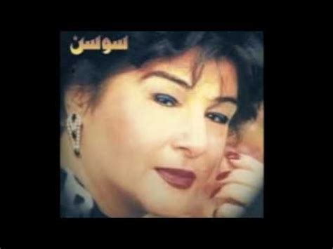 174 best Iranian female singers of the past until now images on ...