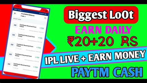 IPL LIVE EARN MONEY DAILY 20 20 Rs Unlimited Time PubG Paytm