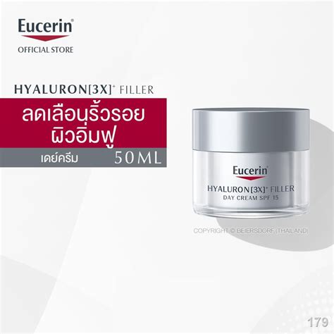 Eucerin Hyaluron 3x Filler Day Cream Spf 15 50 Ml ยูเซอริน ไฮยาลูรอน ครีมบำรุงผิวหน้า ลดเลือน