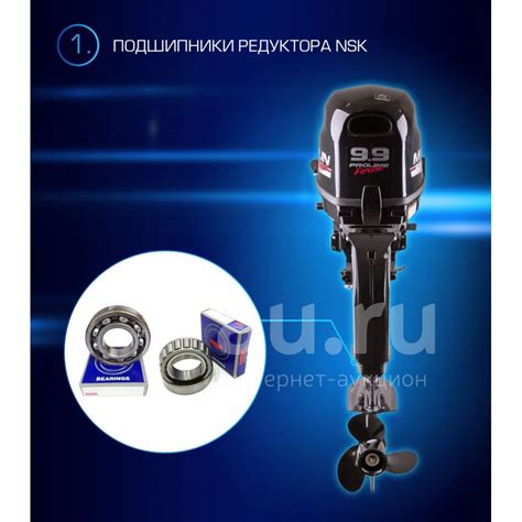 Лодочный мотор Marlin (Hidea) MP 9.9 AMHS PRO LINE Аналог Yamaha 20 л.с ...