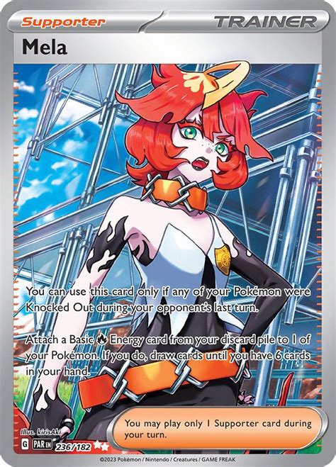 Rika 241 182 SV04 Paradox Rift Pokemon