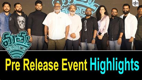 Mathu Vadalara Movie Pre Release Event Highlights Sri Simha