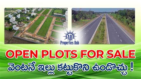 Residential Open plots for Sale near Suryapet ఇలల కటటకన