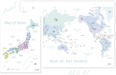 Amazon さわやかなパステル調の世界地図 A1 日本語＋英語表記 And日本地図 A2 セット 室内用 知育 ソノリテ 地図