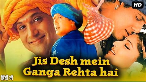 Jis Desh Mein Ganga Rehta Hain Full Movie Review Story Govinda