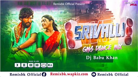 নতুন ডিজে গান Srivalli Gms Dance Mix Hindi Dj Mix Dj Song Dj