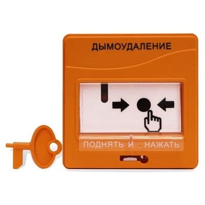 УДП 513-3АМ исп.02 устройство дистанционного пуска, ComplexSB