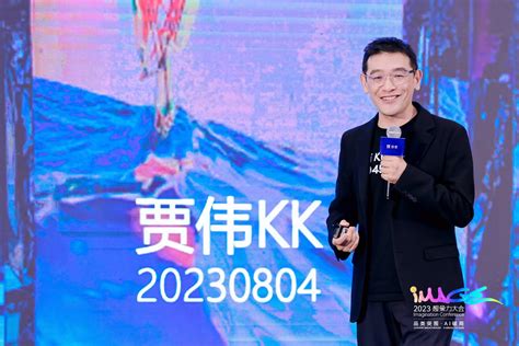 2023洛可可华南想象力大会今日在深圳举办 粤港澳都市网粤港澳大湾区门户资讯网站