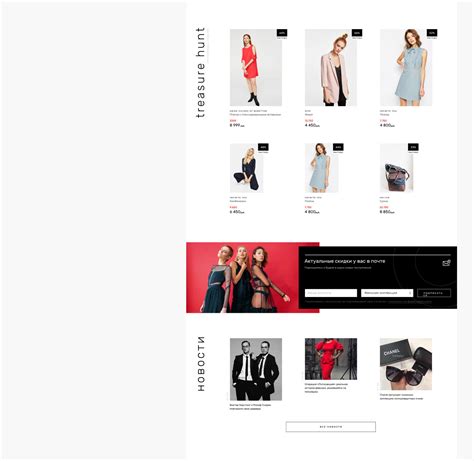 OFFPRICE corporate website :: Behance