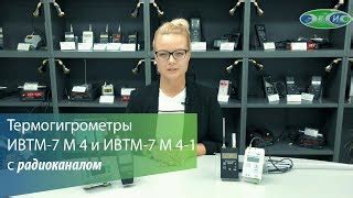 Производство измерительных приборов | ЭКСИС