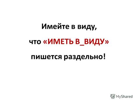 Презентация на тему: "ЦЕНТР РУССКОГО ЯЗЫКА Язык - это история народа ...