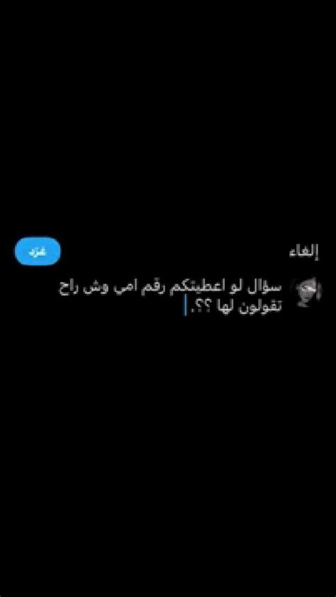 Pin Van ملفتهه Op منشورات من خلالك