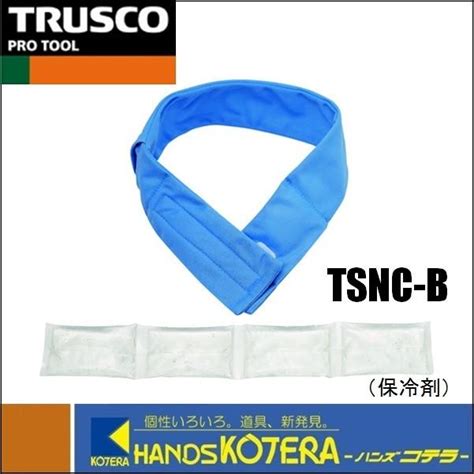 trusco trusco tsnc  yahoo