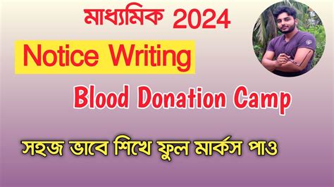 Ll Notice Writing On Blood Donation Camp Ll Class