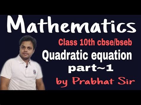 Quadratic Equation Class Rs Agrawal Solution Part Youtube