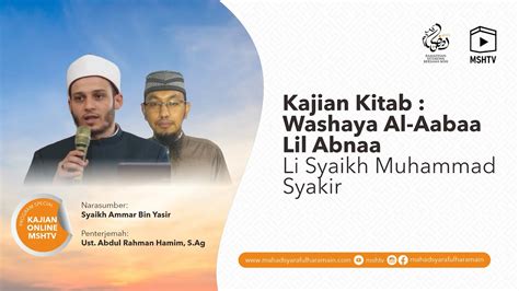 Kajian Kitab Washaya Al Aabaa Lil Abnaa Bersama Syaikh Ammar Bin Yasir