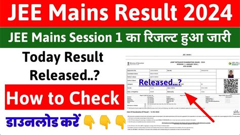 Jee Mains Result Kaise Dekhe How To Check Jee Mains Result