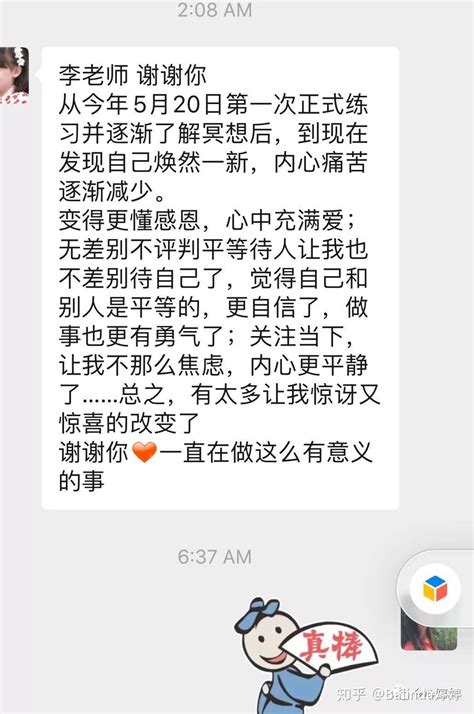 正念认知疗法mbct网络八周课是什么样的课程？ 知乎