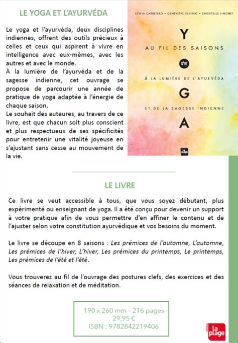 Blog Yogamrita Yoga Au Fil Des Saisons La Lumi Re De L Ayurveda