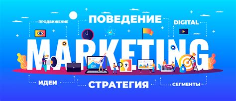 Маркетинг - что это такое простыми словами и его основы | функции и ...