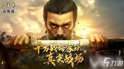 《三国志战略版》s3赛季新兵种有哪些 S3赛季新兵种特点详解九游手机游戏