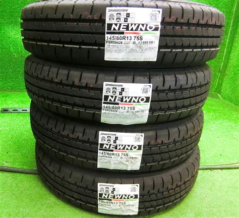 未使用 ブリヂストン BS NEWNO 145 80R13 N BOXモコアルトワゴンRスペーシア送料込4本総額