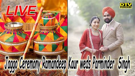 Live Jaggo Ramandeep Kaur Weds Parminder Singh Snappy Jaspal