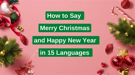 How To Say Merry Christmas And Happy New Year In Languages