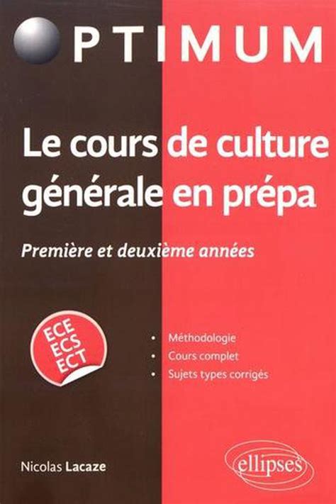 Le cours de culture générale en prépa 1re et 2e années ECE ECS ECT