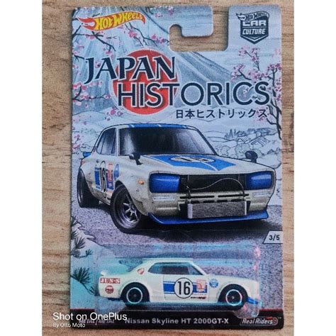 Hot Wheels Car Culture Japan Historics 1 Nissan Skyline HT 2000 GTX 1