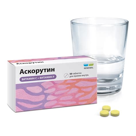 Аскорутин таблетки 50 мг+50 мг 50 шт - купить, цена и отзывы, Аскорутин ...