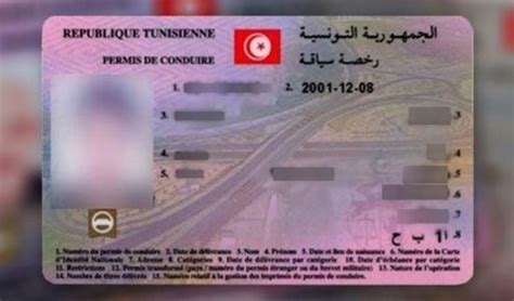 Le Nouveau Permis De Conduire Tunisien Change De Format Et Sadapte Aux