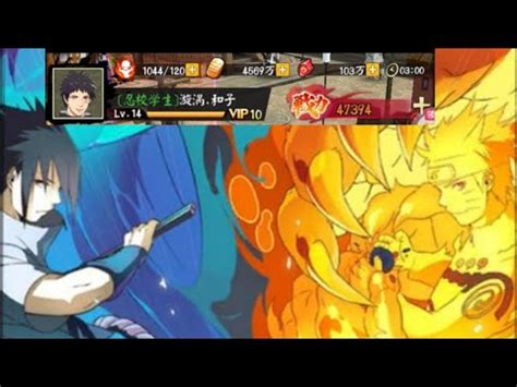 Game Naruto Lagi Private Server Lansung Aja YouTube