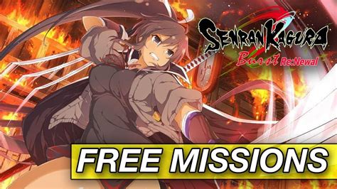 Senran Kagura Burst Renewal Free Missions Youtube