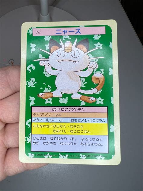 Meowth Green Back Pokemon Topsun Japanese Card Values Mavin