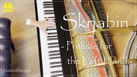 Skrjabin Prelude For The Left Hand Op 9 No 1 Piano Music YouTube