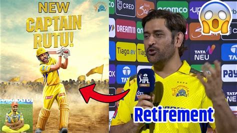 Ruturaj Gaikwad New Captain Of Csk 😢💔 Ms Dhoni Retairment In Ipl