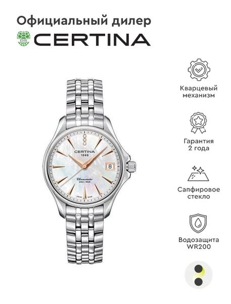 Женские наручные часы Certina DS Action C032.051.11.116.00 - купить с ...