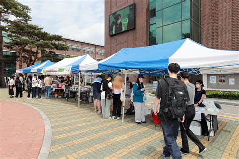 보도자료 삼육대 청년창업 플리마켓 ‘콩콩마켓 개최 삼육대학교