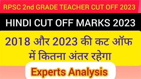 RPSC Second Grade Hindi Cut Off Marks 2023 2nd Grade Hindi General