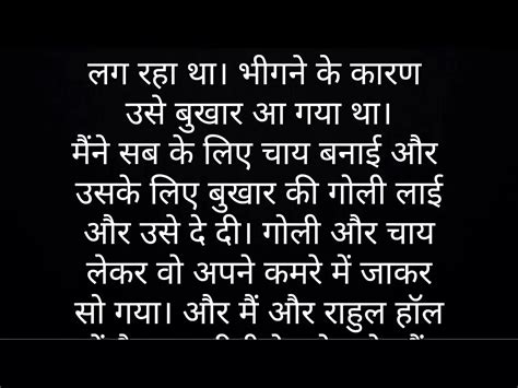 Desi Bhabhi Ki Chudai Ki Kahani Indian 18 Year Old Porn XHamster