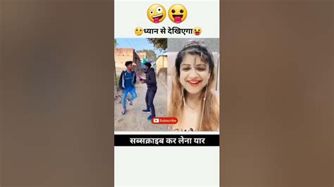 Suraj Bhai Funny Video Short Youtube Short Youtube